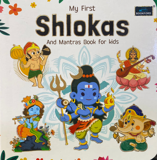 My First Shlokas and Mantras Book For Kids BOOKFORD[English Medium]
