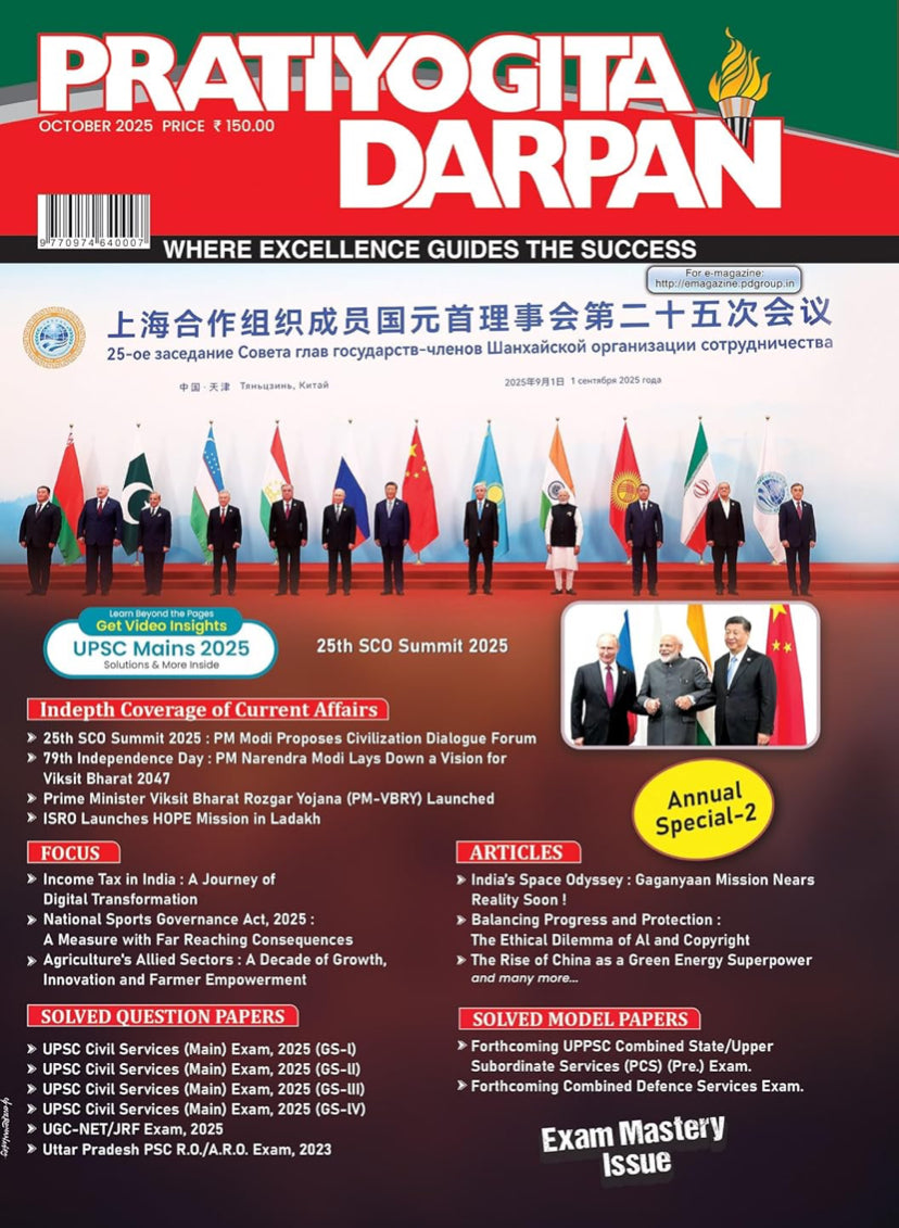 Pratiyogita Darpan Monthly October 2025 Edition[English Medium]