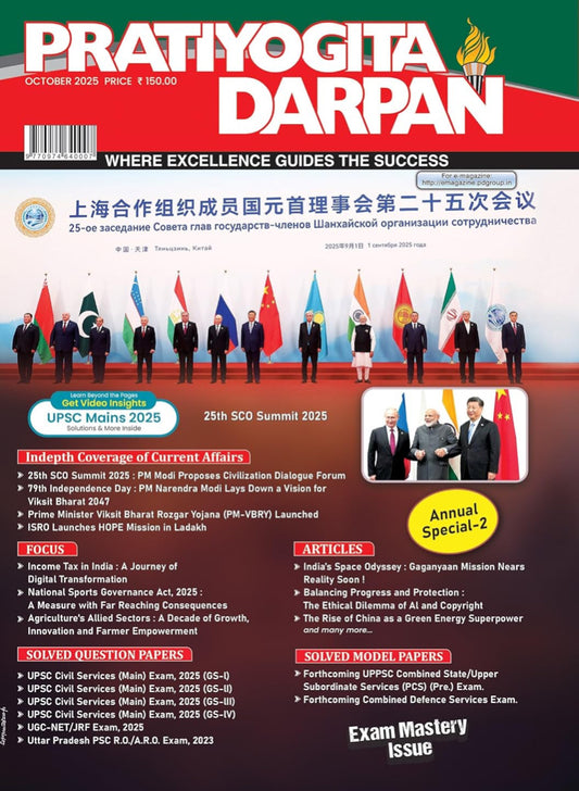 Pratiyogita Darpan Monthly October 2025 Edition[English Medium]