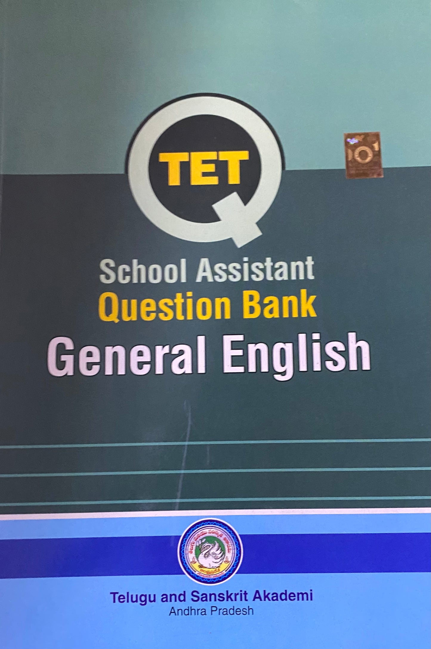 TET School Assistant Question Bank General English By Telugu Academy Andhra Pradesh