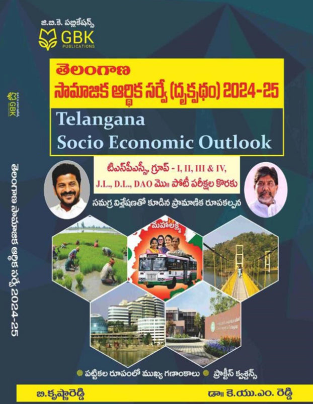 GBK Telangana Socio Economic Outlook 2024 By KUM Reddy[Telugu Medium]Oct 2024Ed