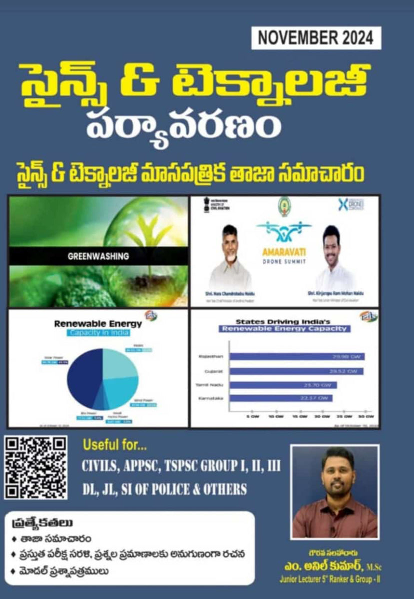 Science & Technology, Environment Monthly Magazine November 2024 Issue By Anil Kumar Sir[Telugu Medium]