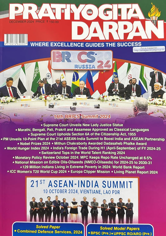 Pratiyogita Darpan Monthly December 2024 Edition[English Medium]