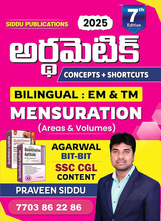 Siddu Arithmetic Concepts + Shortcuts Bilingual 7th Edition By Praveen Siddu[Telugu & English Medium]Nov 2024Ed