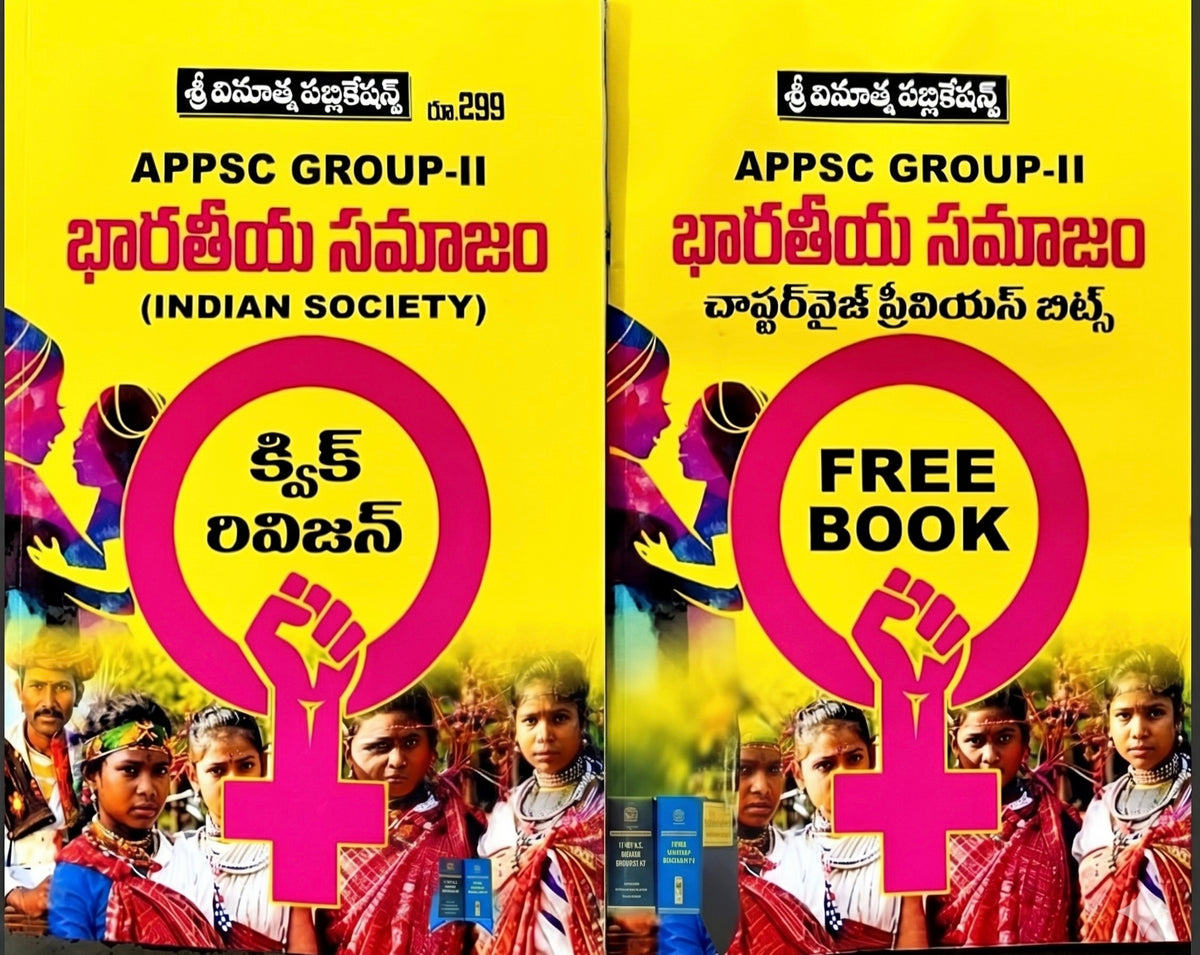 Vinuthna APPSC Group-II Indian Society Quick Revision , With Indian Society Chapterwise Previous Bits Free Book 2026Ed[Telugu Medium]