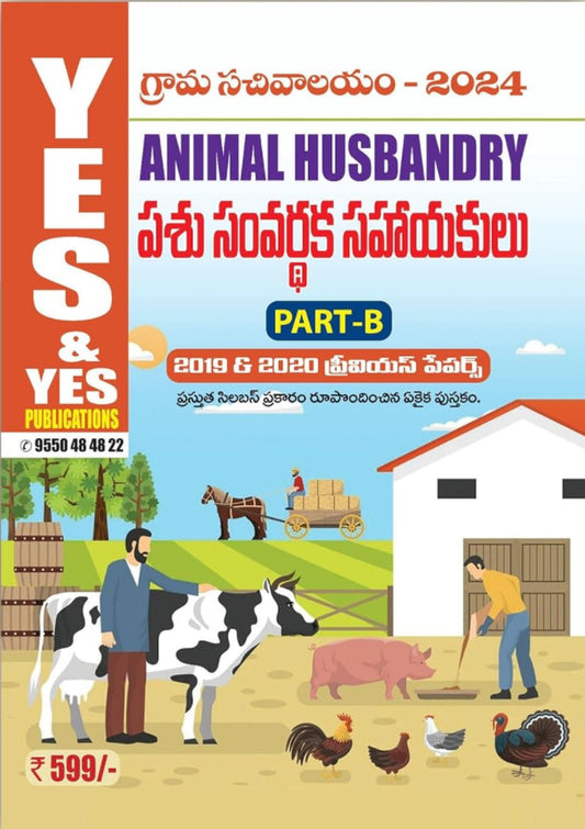 AP Grama Ward Sachivalayam Animal Husbandry Part-B 2024[Telugu Medium]Nov 2023Ed Yes