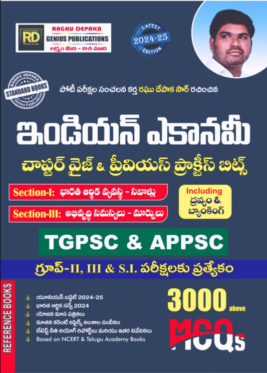 Raghu Depaka Indian Economy 2 in 1 Chapter Wise & Previous Practice Bit Bank Useful for TGPSC & APPSC[Telugu Medium]Nov 2024Ed Genius