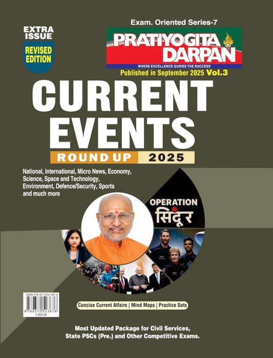 Pratiyogita Darpan Current Events Round Up 2025 Vol 3[English Medium]
