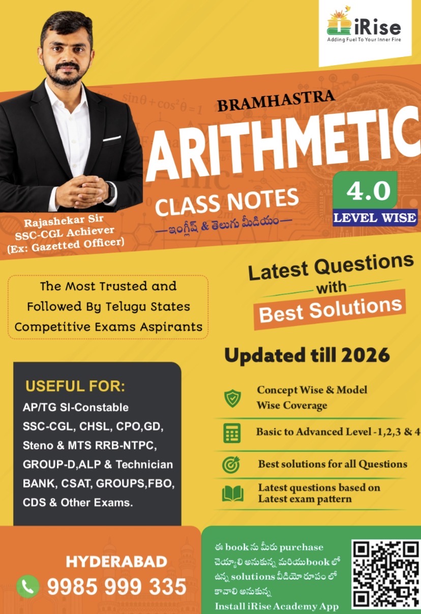 IRISE Bramhastra Arithmetic 4.0 Class Notes By Rajashekar Sir Bilingual [English Medium & Telugu Medium]