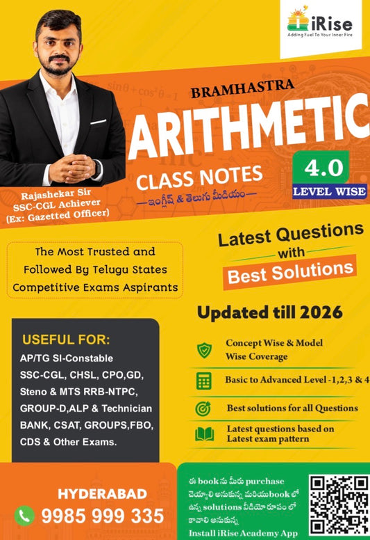 IRISE Bramhastra Arithmetic 4.0 Class Notes By Rajashekar Sir Bilingual [English Medium & Telugu Medium]