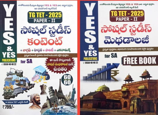Yes and Yes TG TET 2025 Social Studies Content & Methodology Paper 2 For SA School Assistant (Set of 2 Books)[Telugu Medium]