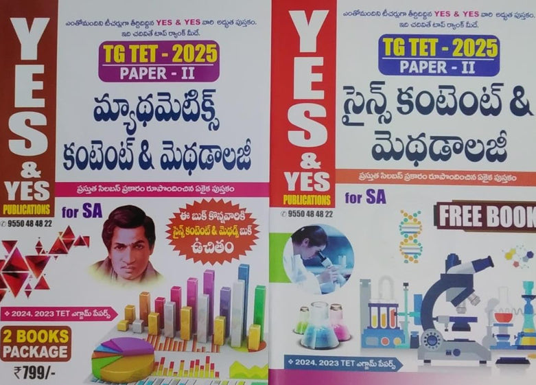 Yes and Yes TG TET 2025 Mathematics - Science Content & Methodology Paper-II For SA Only (Set Of 2 Books)[Telugu Medium]