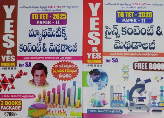 Yes and Yes TG TET 2025 Mathematics - Science Content & Methodology Paper-II For SA Only (Set Of 2 Books)[Telugu Medium]