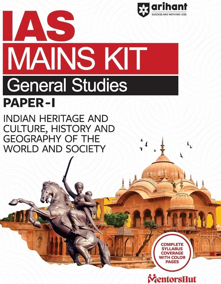 Arihant IAS Mains Kit General Studies Paper 1[English Medium]