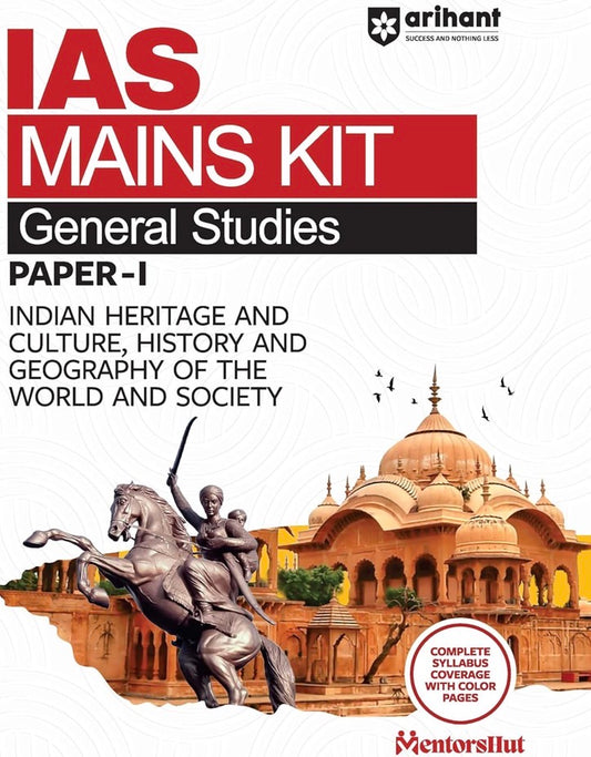 Arihant IAS Mains Kit General Studies Paper 1[English Medium]