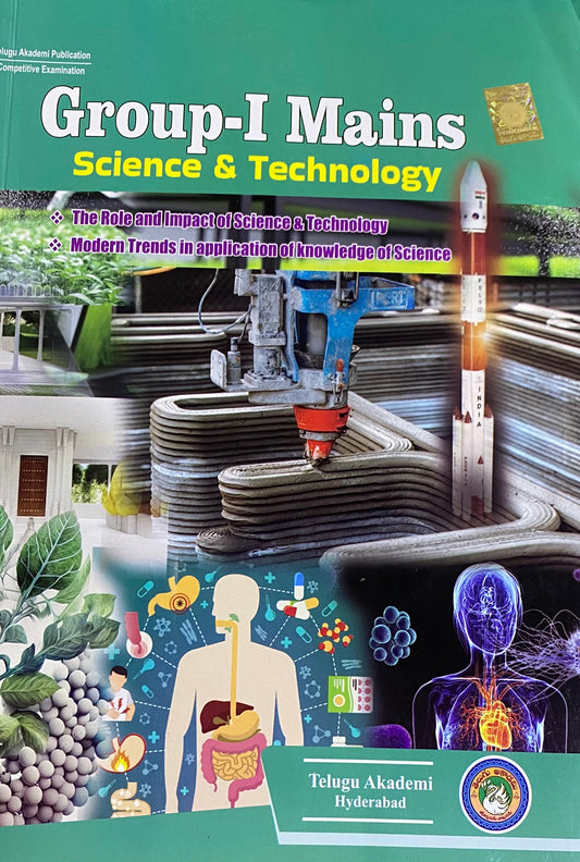 Group 1 Mains Science & Technology By Telugu Akademi Useful for APPSC/TGPSC Exams[English Medium]