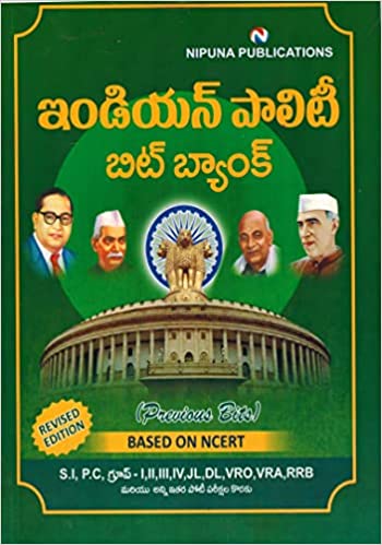 Indian Polity Bit Bank - Previous Bits Based on NCERT [ TELUGU MEDIUM ] 2022 EDITION