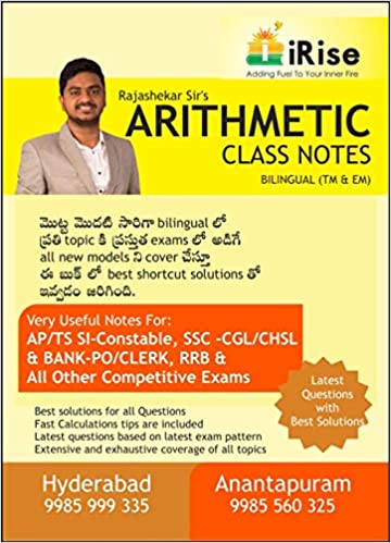 Rajashekar sir's Arithmetic ClassNotes, Bilingual (TM/EM)