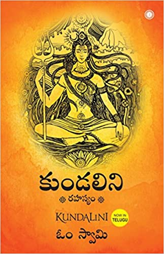 Kundalini: An untold story [TELUGU MEDIUM]