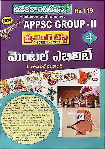 APPSC Group II Screening Test Part 4 MENTAL ABILITY Chart Format [ TELUGU MEDIUM ]