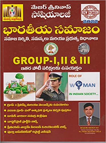 Social Structure, Issues & Public Policies – Group-I,II,III & TSPSC New Edition 2022 – [Telugu Medium]