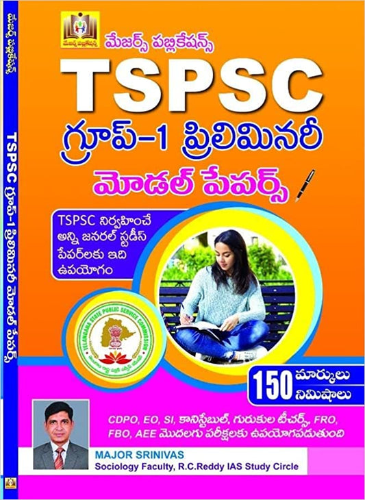TSPSC - GROUP-1 PRELIMINARY MODEL PAPERS - EDITION : JULY 2022 - MAJOR PUBLICATIONS