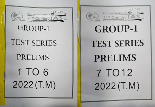 GROUP 1 TEST SERIES PRELIMS 1 TO 12 [TELUGU MEDIUM]