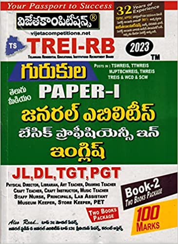 TREI - RB Gurukula Teachers Paper I General Studies, General Abilities and Basic Proficiency in ENGLISH SET Of 2 Book [ TELUGU MEDIUM ]2023Ed Vijetha