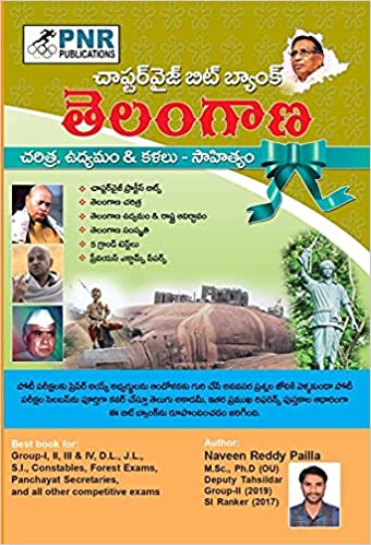 PNR Telangana History & Movement Bit bank [TELUGU MEDIUM]