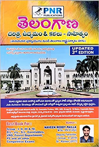 Telangana History, Movement & Culture (Telugu Medium)