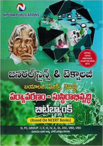 General Science and Technology - Environment and Sustainability Chapter Wise BITBANK [ TELUGU MEDIUM ]
