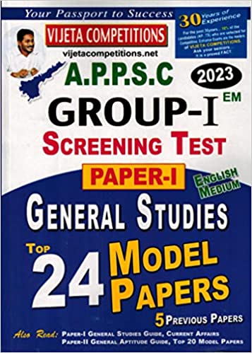 APPSC Group I Screening Test Paper I General Studies Top 24 Model Papers [ ENGLISH MEDIUM ] NOV 2022 EDITION VIJETHA