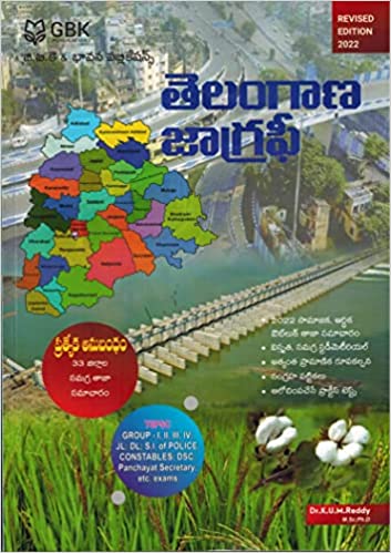 TELANGANA GEOGRAPHY [ TELUGU MEDIUM ] GBK