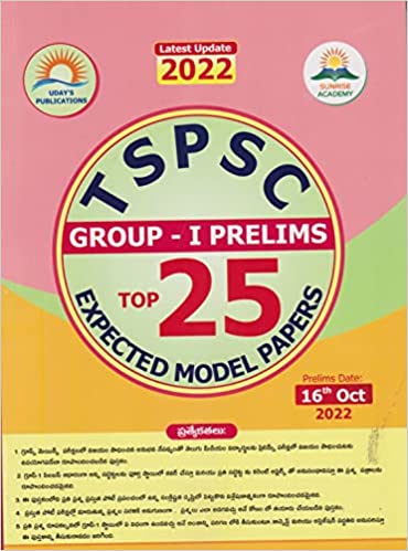 TSPSC Group-I Prelims Top 25 Expected Model Papers Latest Update 2022 [TELUGU MEDIUM] UDAY