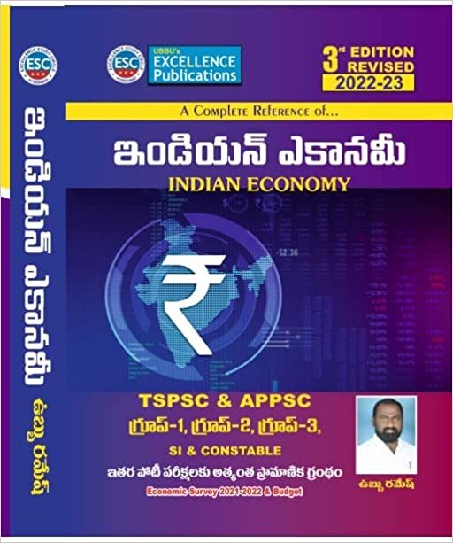 INDIAN ECONOMY 3rd Edition 2022-2023 For TSPSC & APPSC, Group I II III, SI& Constable [TELUGU MEDIUM] REVISED AUGUST 2022 EDITION