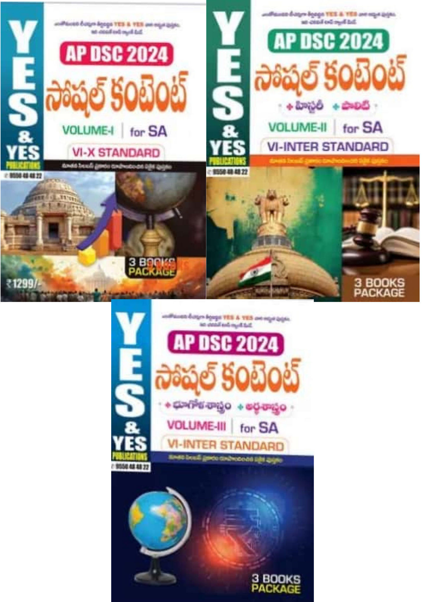Yes and Yes AP DSC 2024 School Assistant SA Social Content 3 Volumes Package[Telugu Medium]July 2024Ed