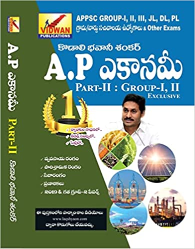 AP ECONOMY PART 2 [TELUGU MEDIUM] NOV 2022 EDITION BY KODALI BHAVANI SHANKAR