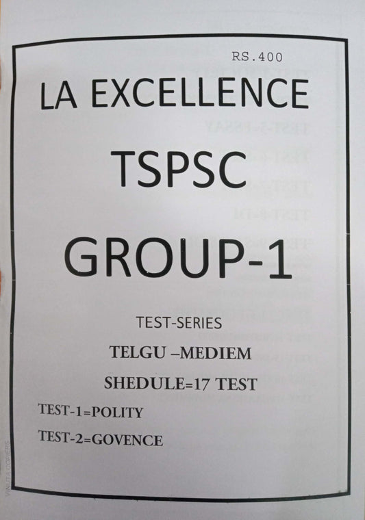 LA EXCELLENCE TSPSC GROUP 1 TEST SERIES -17 TEST SERIES [TELUGU MEDIUM] XEROX PRINTED MATERIAL