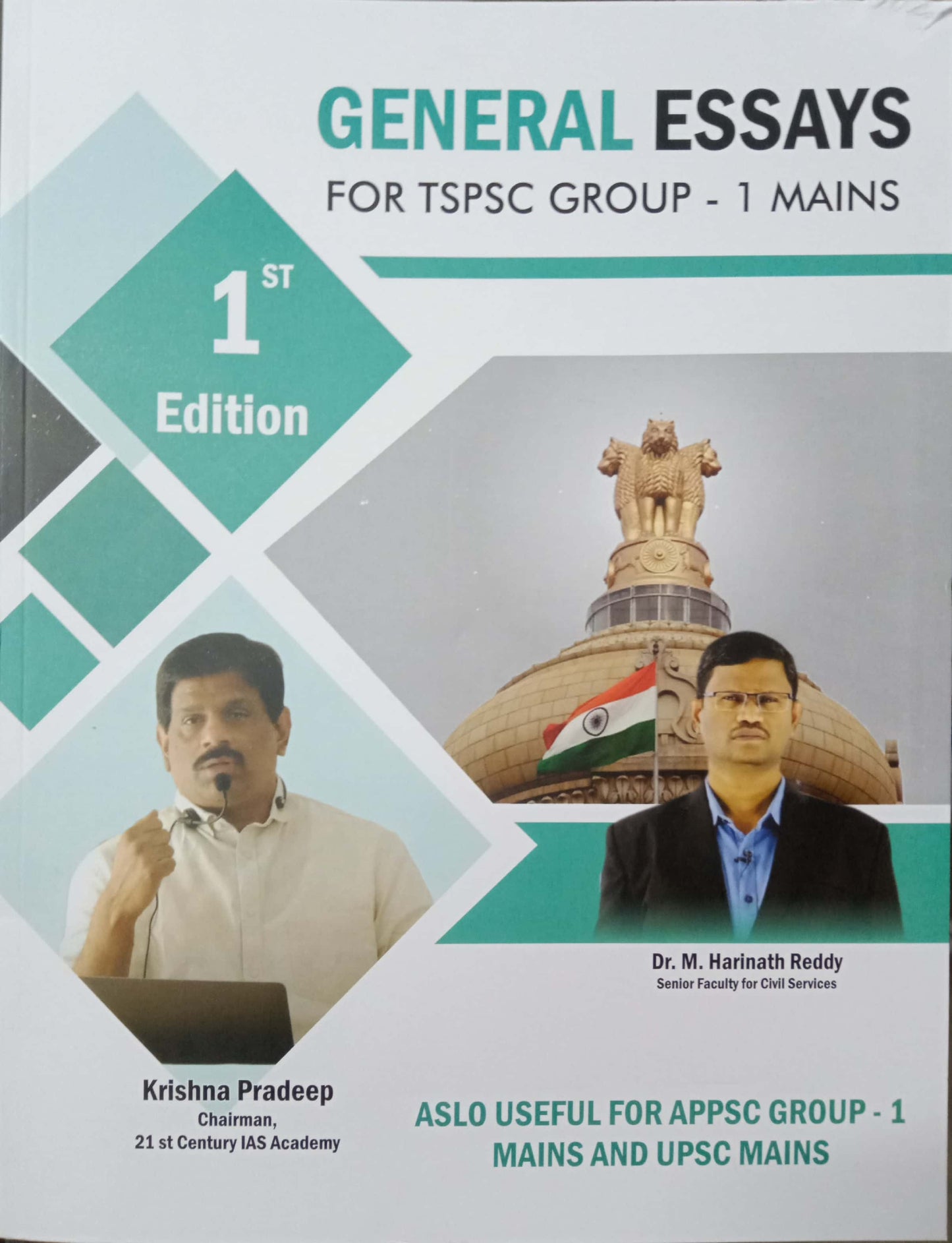 GENERAL ESSAY FOR TSPSC GROUP 1-MAINS BY HARINATH REDDY [ENGLISH MEDIUM] NOV 2022 EDITION