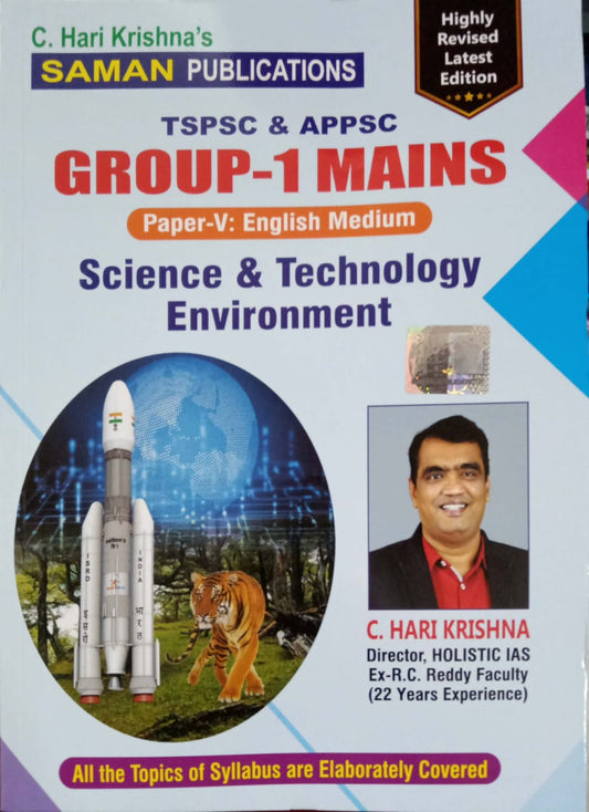 GROUP-1 MAINS (2022 Latest Edition) TSPSC & APPSC ( PAPER-5) - SCIENCE & TECHNOLOGY, ENVIRONMENT By C.HARI KRISHNA SIR - SAMAN PUBLICATIONS - [ENGLISH MEDIUM]DEC 2022 EDITION