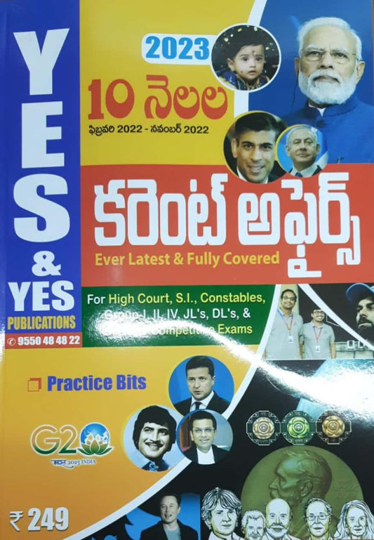 10 Months Current Affairs ( From Feb 2022 till Nov 2022 ) [ TELUGU MEDIUM] DEC 2022 ED