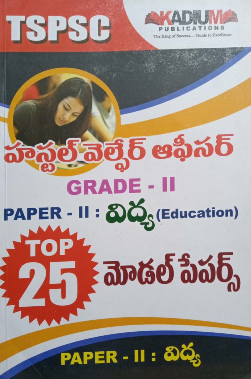 TSPSC HOSTEL WELFARE OFFICER GRADE 2 TOP 25 Model Papers [TELUGU MEDIUM] DEC 2022 ED KADIUM