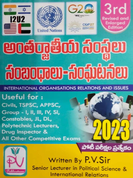 International Organisations Relations and Issues[TELUGU MEDIUM]DEC 2022ED PV SIR