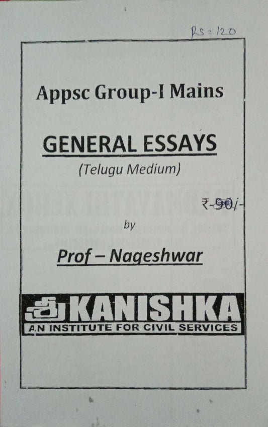 APPSC Group-1 Mains General Essays Class Notes-Nageshwar Sir[Telugu Medium]Xerox Printed Material