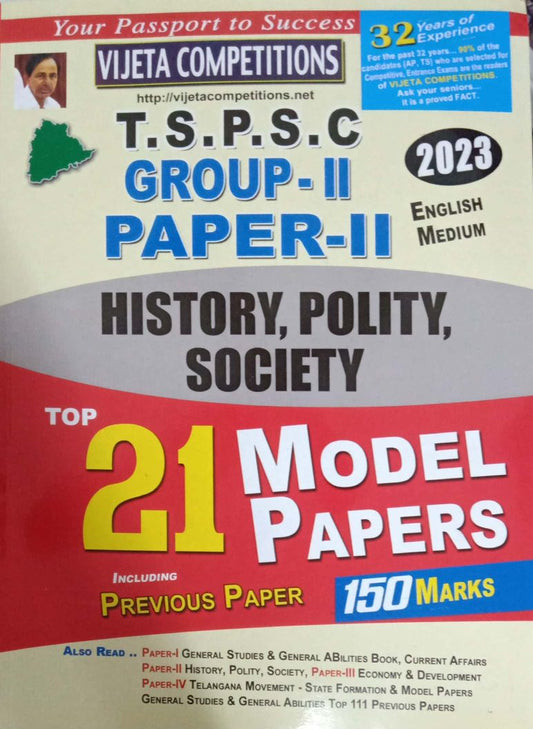 TSPSC Group-2 Paper -2 History,Polity & Society Top 21 Model Papers[English Medium]Feb 2023 Ed Vijetha