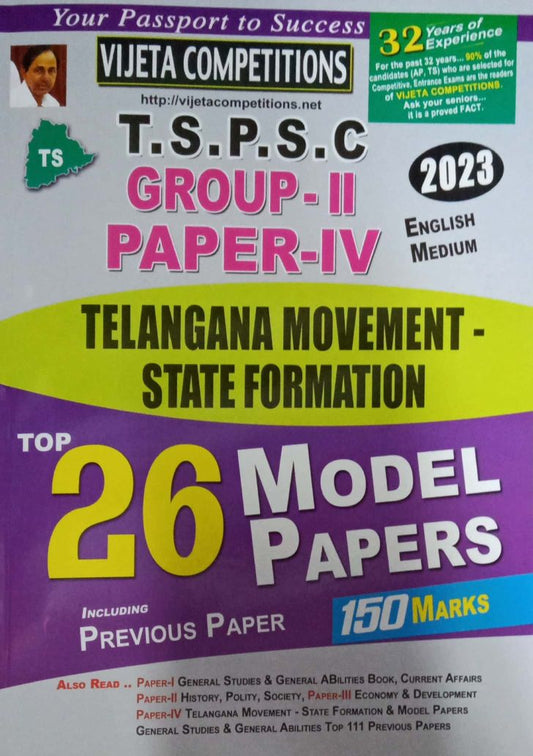 TSPSC Group-2 Paper IV Telangana Movement & State Formation Top 26 Model Papers[English Medium] Feb 2023 Ed Vijetha