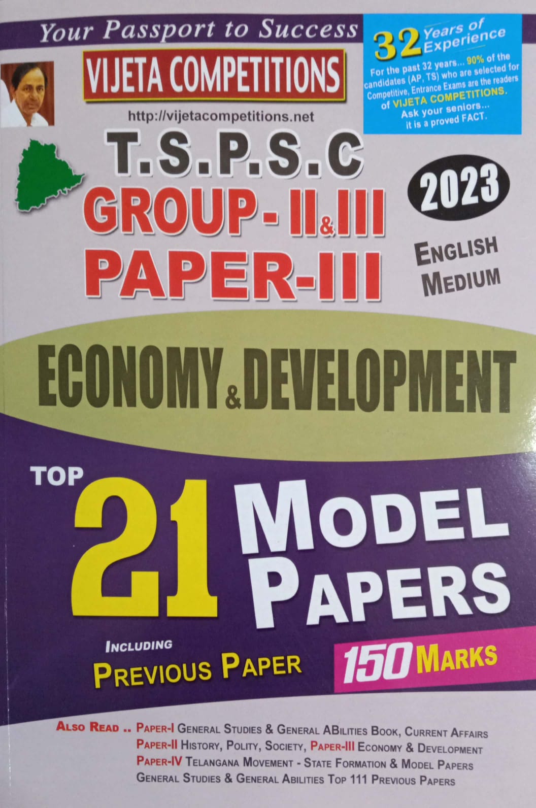 TSPSC Group 2&3, Paper-3 Economy & Development Top 21 Model Papers[English Medium]Feb 2023Ed Vijetha