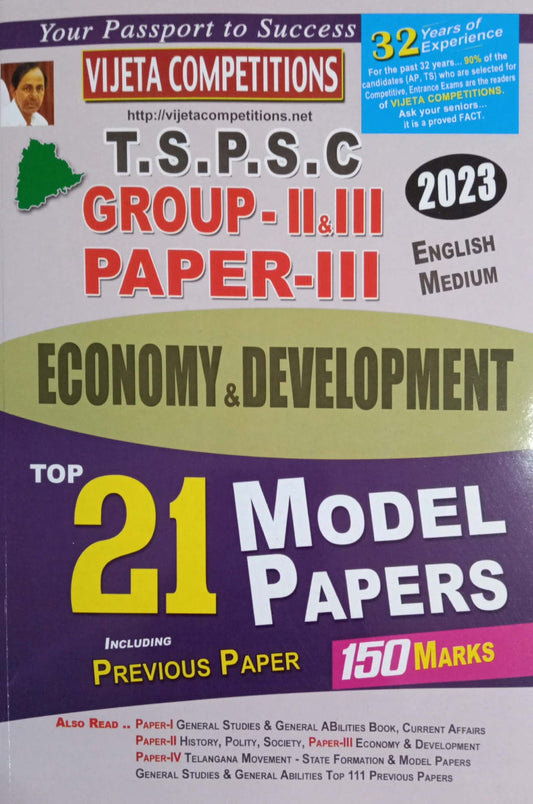 TSPSC Group 2&3, Paper-3 Economy & Development Top 21 Model Papers[English Medium]Feb 2023Ed Vijetha