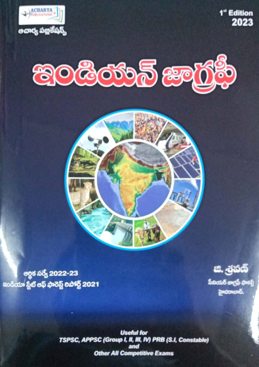 Indian Geography by G Sravan[Telugu Medium]