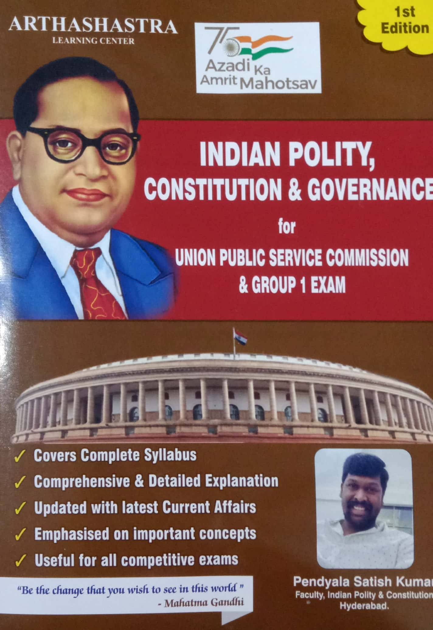 Indian Polity by Pendyala Satish Kumar[English Medium]Feb 2023Ed